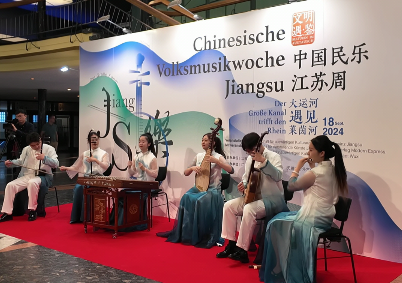 Jiangsu Week of Chinese Folk Music kicks off in Stuttgart, Germany