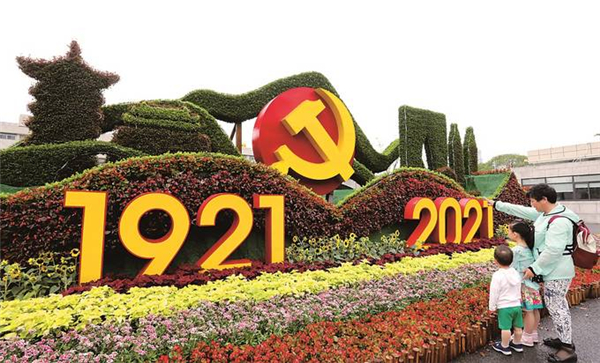 微信图片_20210701150153.jpg