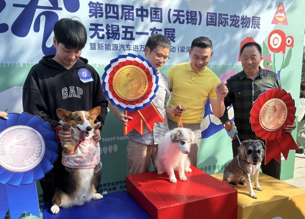 International pet show opens in Wuxi