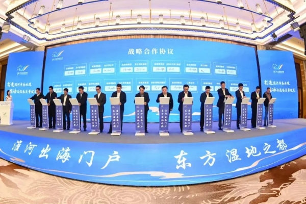 Fifth Mayors' Meeting for City Cooperation in the Huai River Eco-Economic Belt held in Yancheng