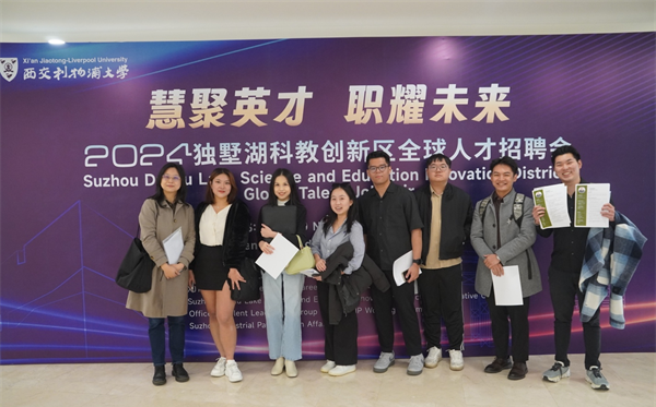 XJTLU Business Chinese module boosts int'l students' career prospects