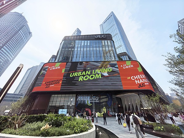 Nanjing ranks second in retail sales of consumer goods in delta region