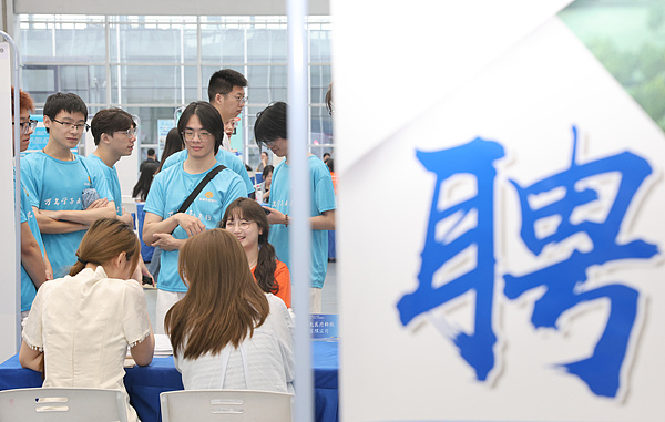 Nanjing, Suzhou, Wuxi rank among top in China's talent magnet report