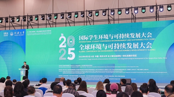 Delta region's new landmark hosts first international event
