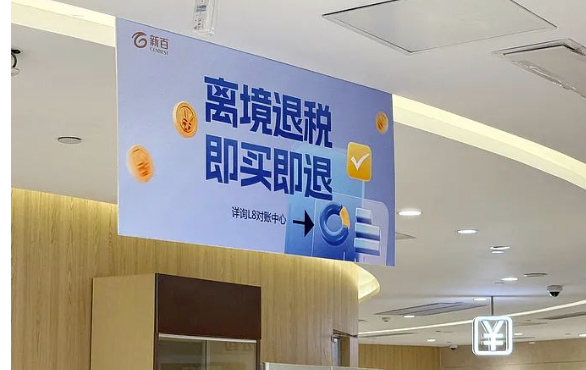 微信图片_20250429185223.png