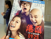 movie.png