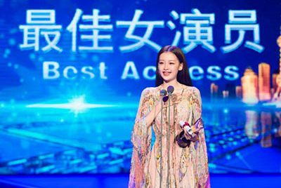 Chinese actress grabs trophy at film fest