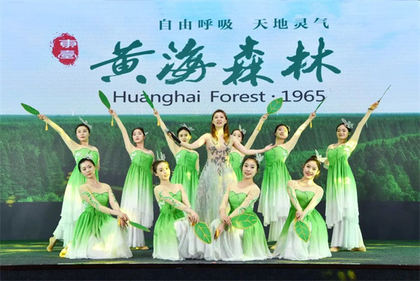 New session of Discover Jiangsu focuses on world natural heritage in Yancheng_English.jschina