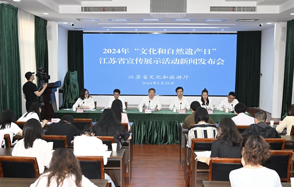 Jiangsu rolls out 538 activities for Cultural and Natural Heritage Day