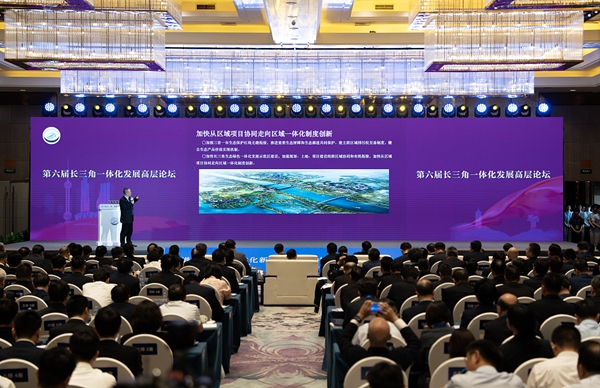 Yangtze River Delta announces 10 initiatives to boost integrated development