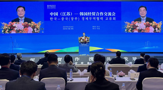 Jiangsu, South Korea convene for economic and trade talks in Seoul