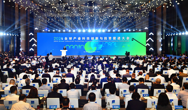 Nanjing hosts Industrial Technology Innovation and Investment Promotion Conference