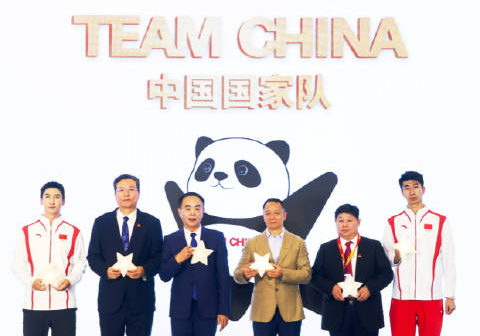 China's national team unveils giant panda as first teammate image