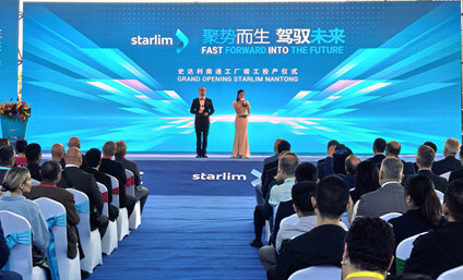 Global silicone giant Starlim opens plant in Nantong