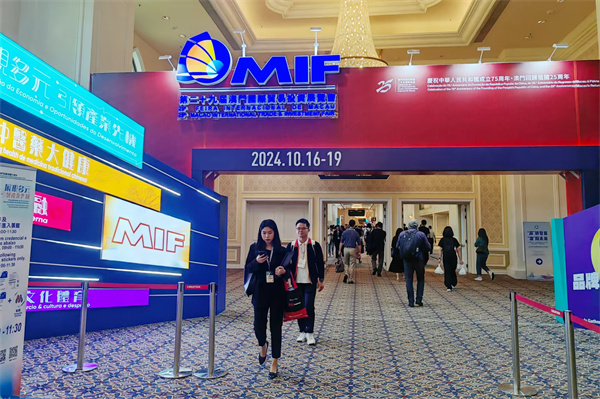 Jiangsu products shine at Macao International Trade and Investment Fair