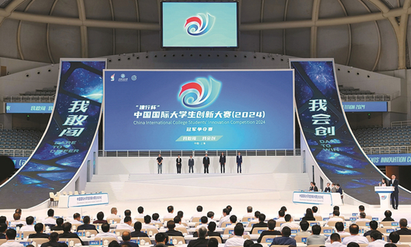 Jiangsu leads with 83 gold medals in China's college students innovation competition