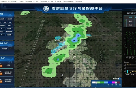 Nanjing pioneers low-altitude airspace meteorological observation in China