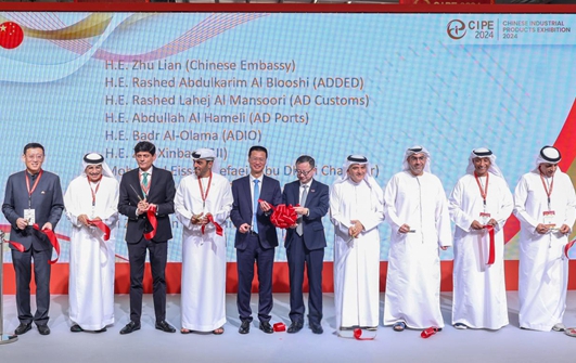 2024 Chinese Industrial Products Exhibition held at JOCIC Park in UAE