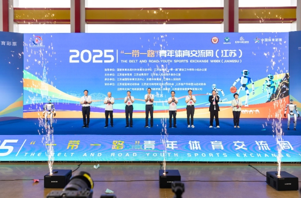 Jiangsu opens Belt and Road Youth Sports Exchange Week