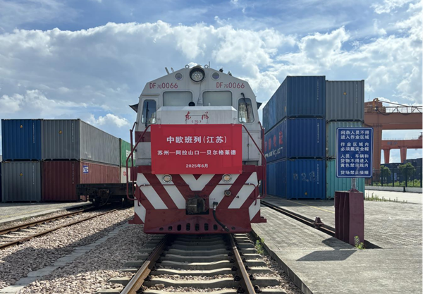Suzhou-Belgrade freight train launched