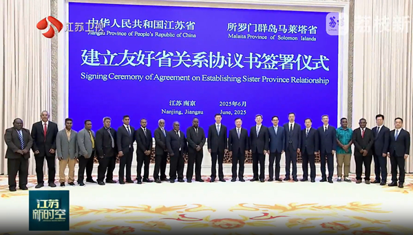 Jiangsu, Malaita establish sister-province relationship