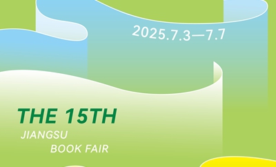 Mark your calendar: 15th Jiangsu Book Fair to open in Suzhou