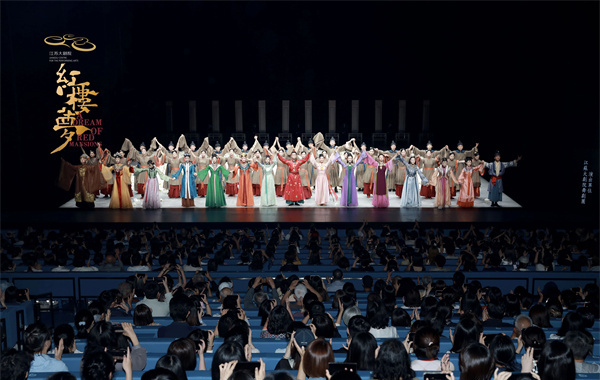 Dance drama <i>A Dream of the Red Mansions</i> makes sold-out debut in Taiwan