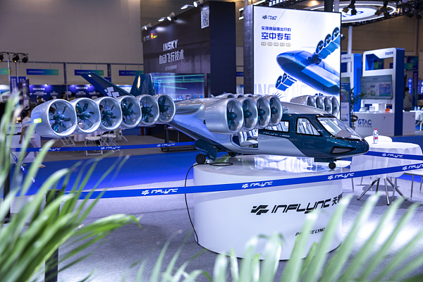 Jiangsu opens low-altitude flight service center