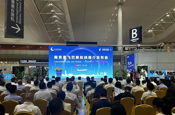 Direct Nanjing-Paris flight launched