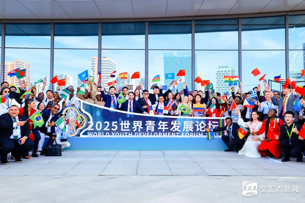 2025 World Youth Development Forum opens in Suzhou