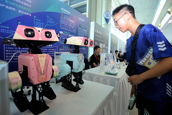 2025 AI Product and Application Expo opens in Suzhou