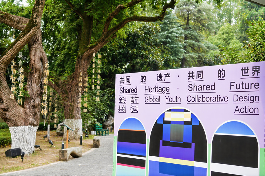 Creative Designs by Sino-Italian Program to Support Ming City Wall's World Heritage Bid