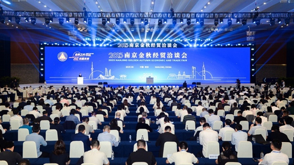 59 projects signed as Nanjing Golden Autumn Economic and Trade Fair opens