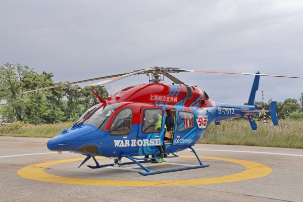 First regular intercity helicopter passenger service launches in Yangtze River Delta