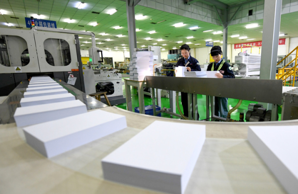 Zhenjiang's paper mill evolves into leading green factory