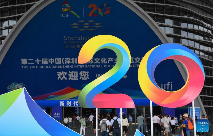 Cultural industries fair opens in Shenzhen