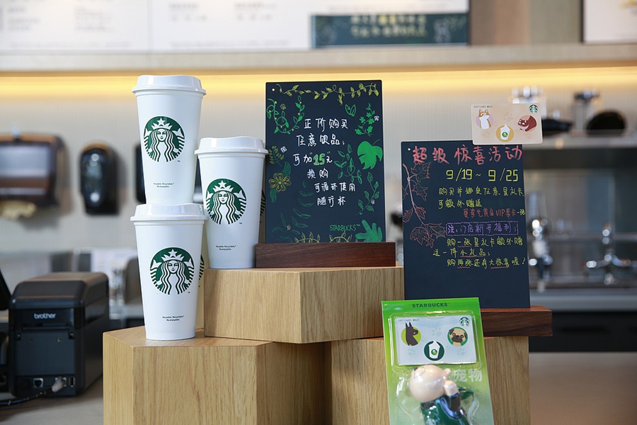 Starbucks sets new store-opening record on Chinese mainland