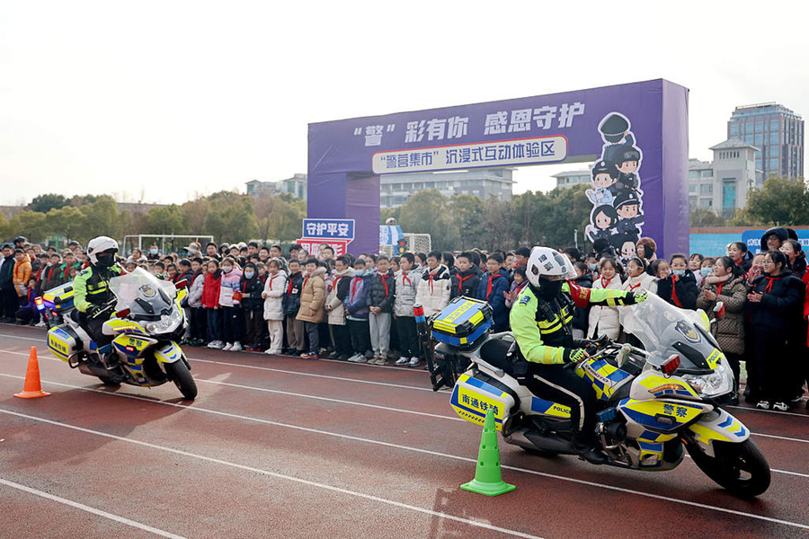 Chinese People's Police Day marked in Jiangsu