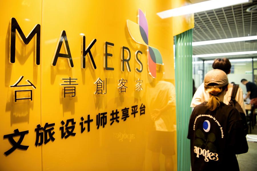 Taiwan youth carve out their futures on mainland