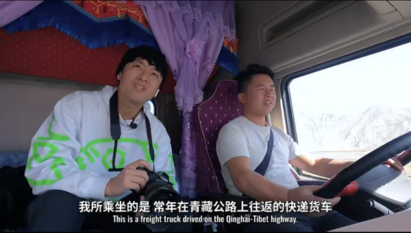 Japanese director releases episode of Yangtze River documentary