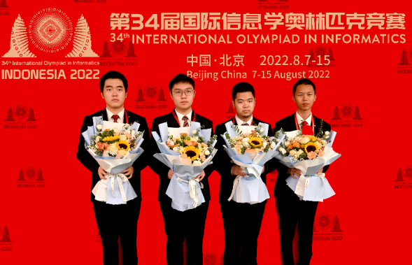 Nanjing student gets highest score at International Olympiad in Informatics