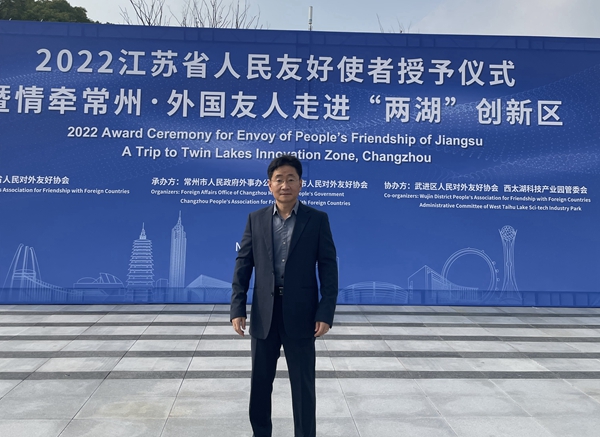 Manager of LG Nanjing praises Jiangsu's business environment