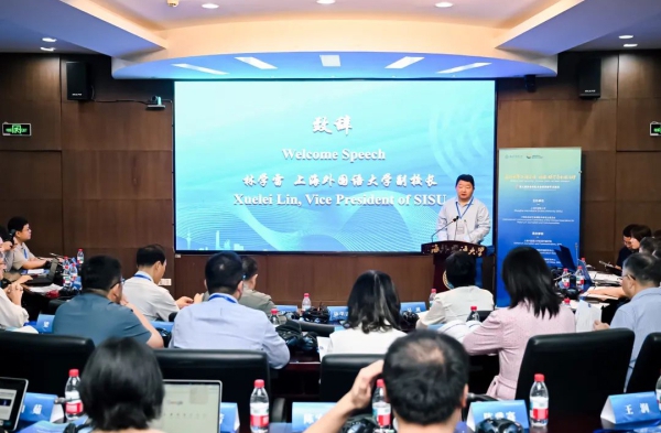 8th Forum on Image Studies and Global Communication held in Shanghai