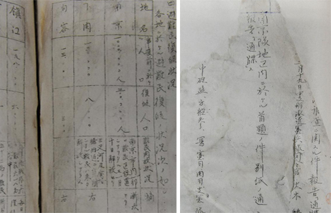 2 newfound reports show evidence of Nanjing Massacre.jpg