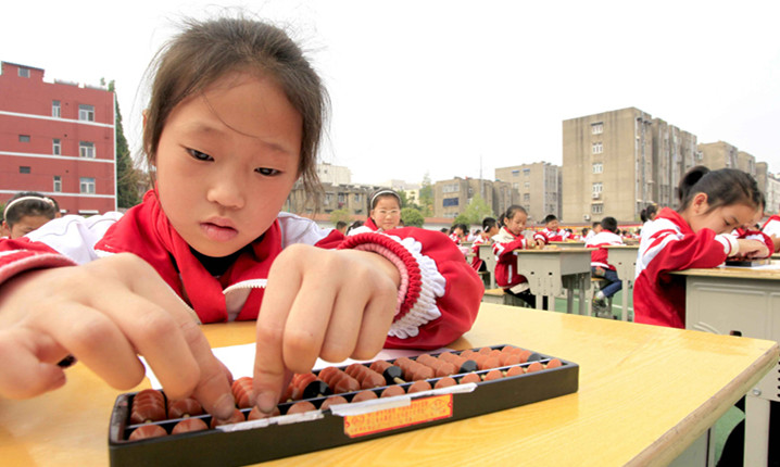 Abacus Mental Arithmetic contest held in Donghai primary school.jpg