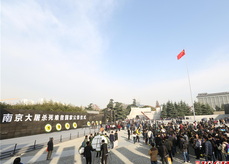 Daily number of visitors to Memorial Hall of Victims in Nanjing Massacre hit record.jpg