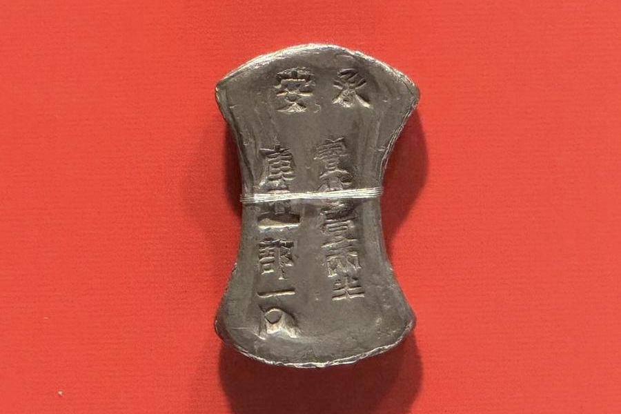 Ancient coins witness Chinese ethnic integration
