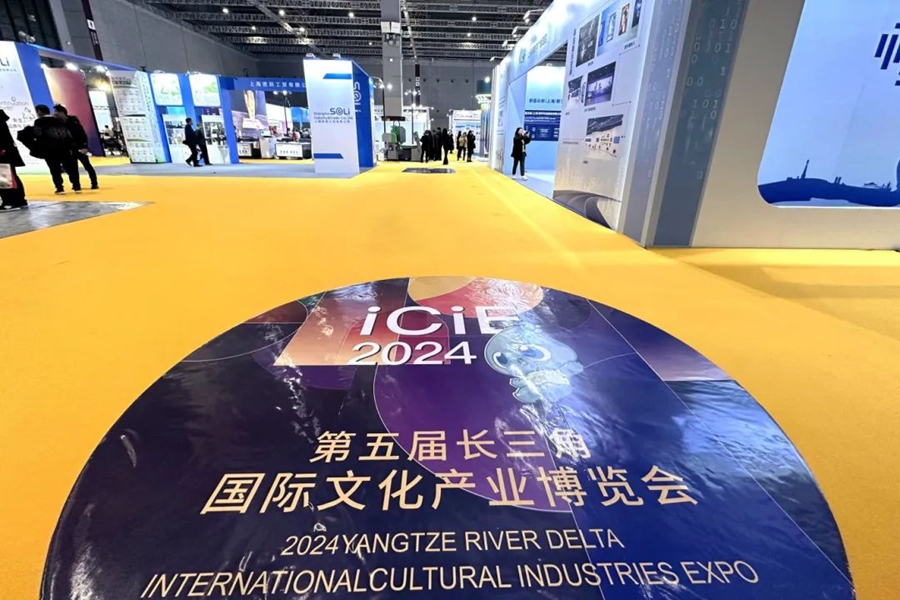 63 Jiangsu enterprises to attend Yangtze River Delta International Cultural Industries Expo