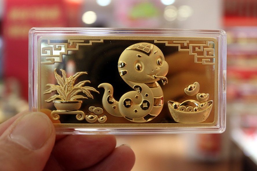 See the zodiac gold bar for the Year of the Snake