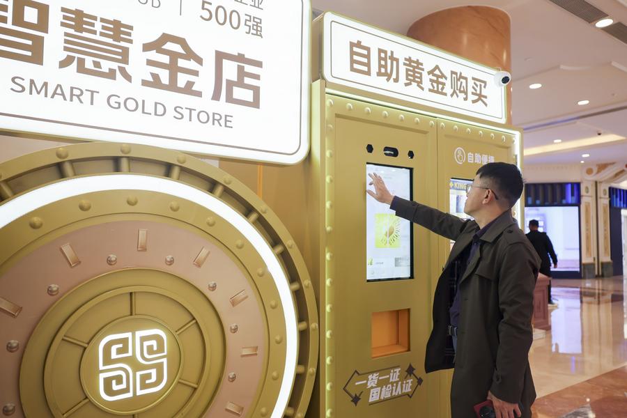 Smart gold store debuts in Shanghai